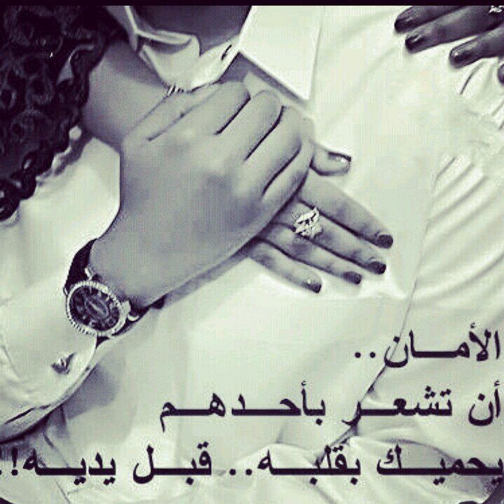 ‏تعبنا من اللي راح ، ونشيل همّ الجاي ‏ولا عاد ندري وين تمضي بنا الدنيا💔