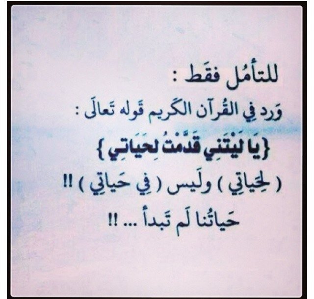 اللهم احسن خاتمتي في الامور كلها

 سبحان الله وبحمدة سبحان الله العظيم