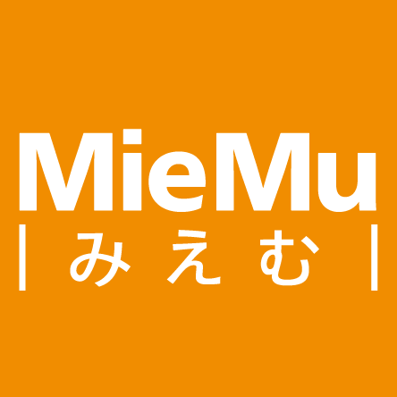 三重県総合博物館（MieMu）の公式アカウントです。企画展やイベント等の情報をつぶやいていきます。ご意見等はMieMu@pref.mie.lg.jpまで。