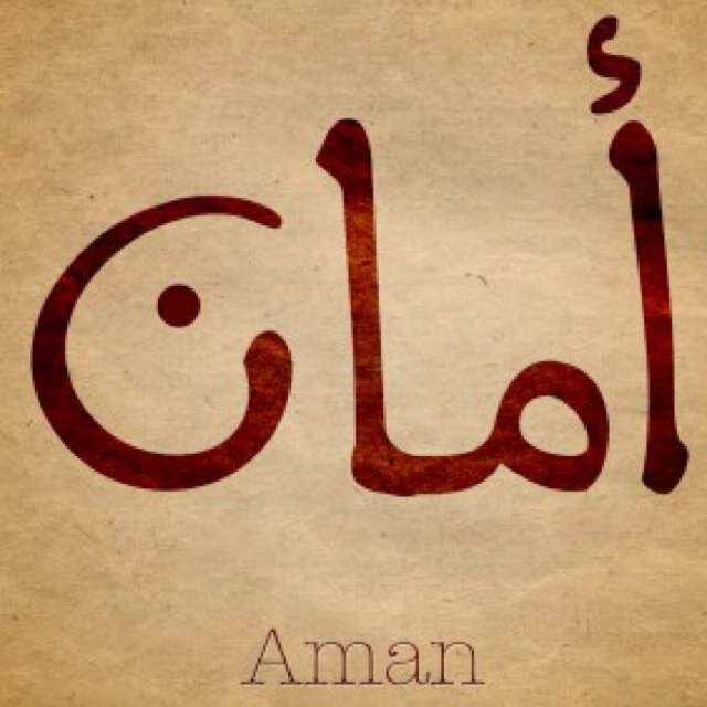 لا إله إلا انت سبحانك اني كنت من الظالمين
