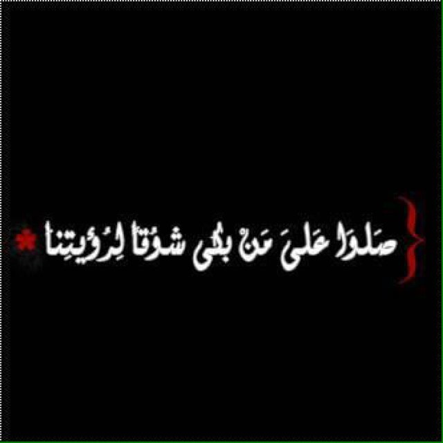 : سَآَمِحْ ، فَالدنيآ لآ تَدومْ