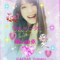 ｽｽﾞｯﾁｮ@ゆいぱる推し (@akb48_yuiparu) Twitter profile photo