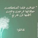 Dodi Alhrbi (@0562011) Twitter
