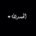 سبحان الله (@021toop) Twitter