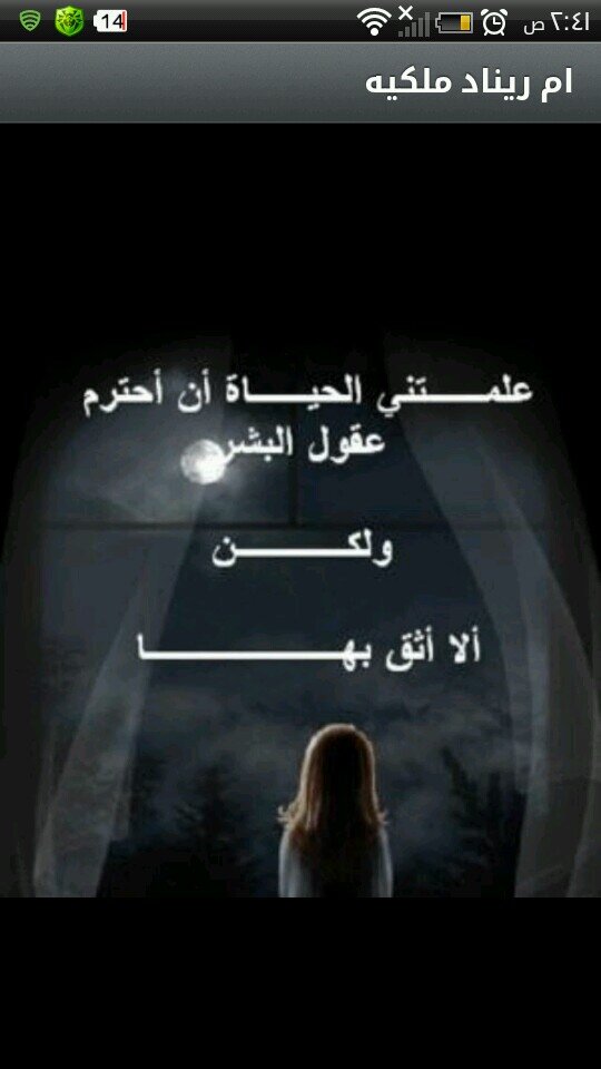 ‏اذا اردت ان اتفاخر ذكرت امي.. لا اكثر♥♡
