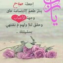 رنيم (@058Com87) Twitter