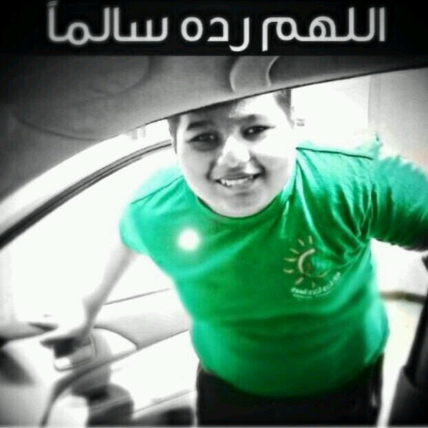 ‏اللهم ياجامع موسى بامه اجمع صالح بامه ورده اليها سالما معافى