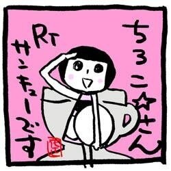 転勤族の二児の母で👑🐃。ミレニアムパレードも。ちょっと仕事してます。東京出身。尼崎、岡山、沖縄、福岡と住み、東京在住 好きなもの→ゆんたく（おしゃべり）、空、風、水、沖縄、マングローブ。ヨガ・ピラティス。お笑いなど 苦手なもの→悪口