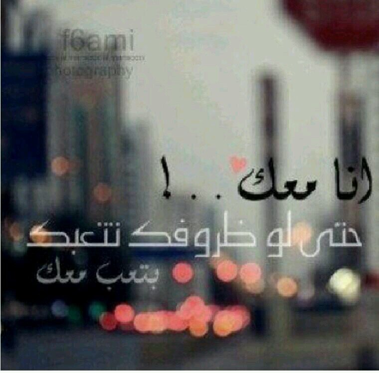 استووووووودعتگ اللہ اینمااااا گنتیے  ♡♥♡