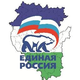 Твиттер местного отделения Чекмагушевского района регионального отделения Партии ЕДИНАЯ РОССИЯ
