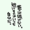 庄田平 政宗 (@0303Masamane) Twitter