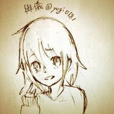 與儀