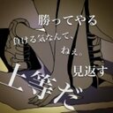 南雲 智慶 (@0324Aiueo) Twitter