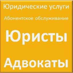 Fpkbip's profile picture. Юридические услуги в Москве