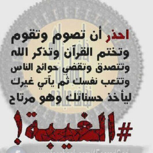 إن العبادة في زمن الفتن هي الأمان بإذن الله