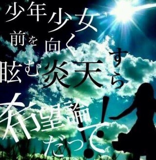 IDEA（ｲﾃﾞｱ）《元陽炎日和さんのプロフィール画像