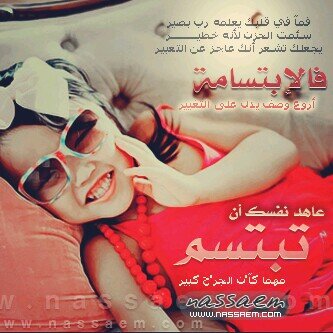 information about