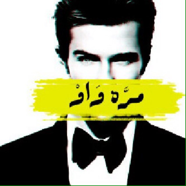 سم بالله واضغط على الفولو ترا مايكهرب ☻
