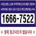 컴퓨터수리24시 ★픽업없는 현장수리★ (@05055441119) Twitter