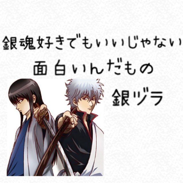 銀ヅラさんのプロフィール画像