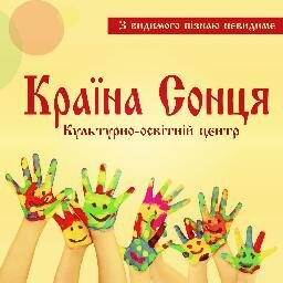 Студия творчества и вдохновения