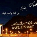 شموخ (@22Smsm1200) Twitter