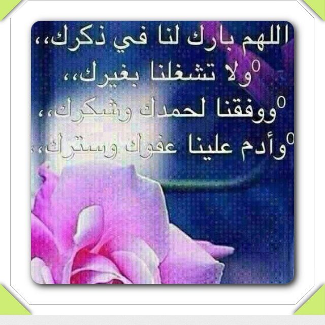 سبحان الله وبحمده