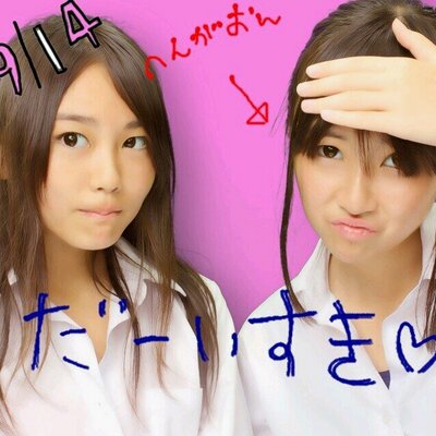 さいとーれな