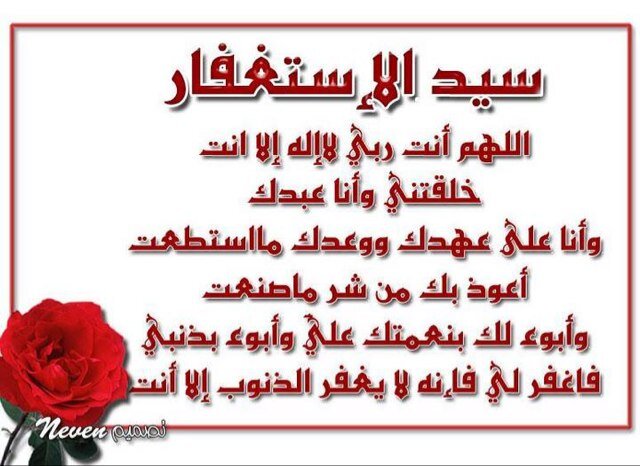 آللهم اجعل هذا الحساب صدقة جارية ل عبدالله العتيق وأختيه والطفل غفر اللهم لهم وجعل الله قبورهم روضة من رياض الجنة وجمعنا بهم فالفردوس الأعلى من الجنة بدون حساب♥