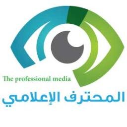 prof.new.media@gmail.com برامج ودورات متقدمة في الصحافة والإعلام و الإذاعة والتلفزيون بالتعاون مع وكالة الأنباء الماليزية (برناما) أقوى قسم عربي في شرق آسيا