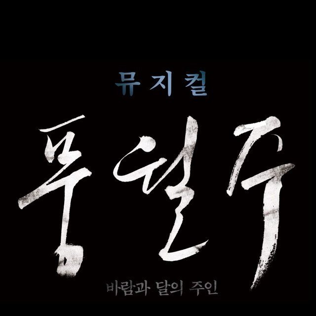 2013년 11월 9일 개막