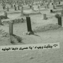 صدقه (@056215m) Twitter