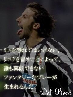 はじめまして！毎日仕事に追われながら体をはっています。
仕事に追われながらですが、パソコンをいじる機会も多いのでついでにネットで稼げる勉強もしています。趣味のフットサルで月に一度はフットサルをやってストレス発散！サッカーやフットサルに興味のある方はじゃんじゃん絡んで下さい♪