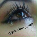 بنت القبايل (@05545632) Twitter