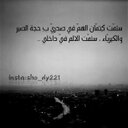 яσну ℓк♥ (@053838M) Twitter