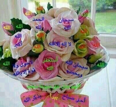 القران جنه يامن تبحثون عن جنان الله في ارضه