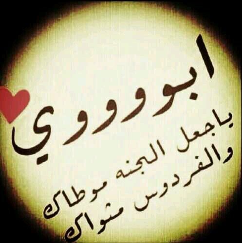 ‏‏‏‏سبحان الله وبحمده