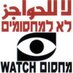MachsomWatch (@machsomwatch) Twitter profile photo