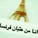يوميآتّ عِتيْبيّ (@0546094853) Twitter