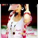 ڱبرياء انثﮯ (@007Gardenia) Twitter