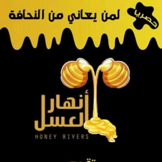 ‏‏‏‏مسجد الراجحي.الجهة الغربيه نعتز بخدمتكم ج:0565046699