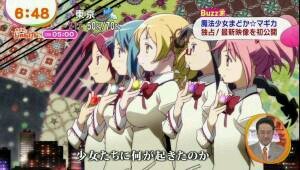 まぁるいケーキbot Madomagi Movie Twitter