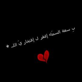 يآرب إنزل نورًا من نورك على قبرها ♥
