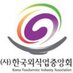 한국외식업중앙회 (@2011foodservice) Twitter profile photo