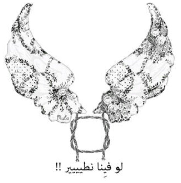 الحياة قصيره فاستمتع بها..