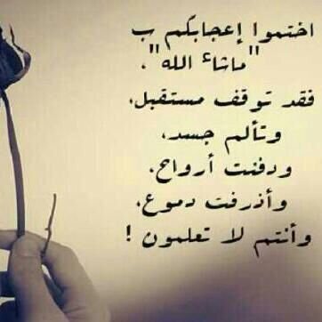 ربّي أحسِن رَحيلي ، إن حانَ ۆقتہ ♡