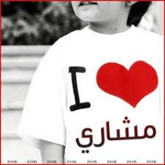اللهم أني أستغفرك من جميع الذنوب والخطايا التي أعلمها والتي لا أعلمها سبحانك تعلم مافي نفسي ولا أعلم مافي نفسك وأنت علام الغيوب