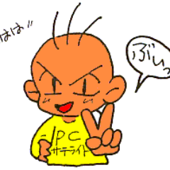 pcyachiyo's profile picture. 携帯電話激安専門店です。
2016年5/31（火）をもちまして閉店させて頂きます。長い間ご愛顧いただきました皆々様に心から厚く御礼申し上げます。誠にありがとうございました。
★今後のご相談等は近隣店舗のＰＣサテライトイオン東習志野店で対応させて頂きます。