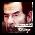 صدام حسين (@zaidzaid41) Twitter profile photo صدام حسين (@zaidzaid41) Twitter profile photo