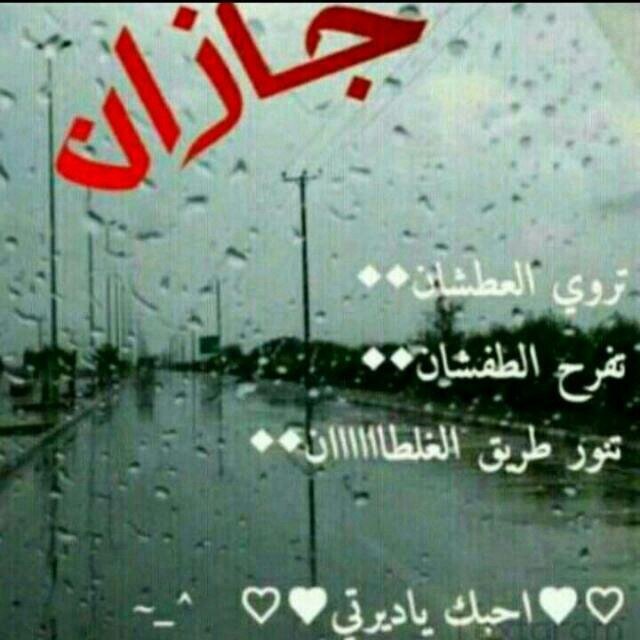 آحًبً مًنِ يَحًبًنِيَ،،وٌآحًتٌرمً مًنِ يَحًتٌرمًنِيَ،،وٌمًنِ يَظُنِ آنِ آلَثًقُلَ يَجّذِبًنِيَ إلَيَهّ سِيَنِتٌظُر طِوٌيَلا..~